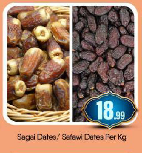 available at BIGmart in UAE - Abu Dhabi