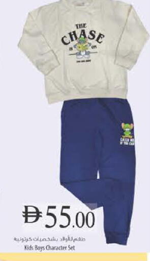 available at Safeer Market in UAE - Ras al Khaimah