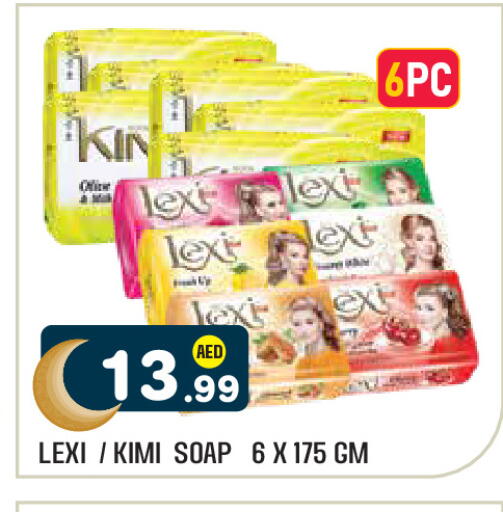 available at Baniyas Spike  in UAE - Al Ain