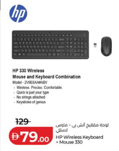 available at Lulu Hypermarket in UAE - Dubai