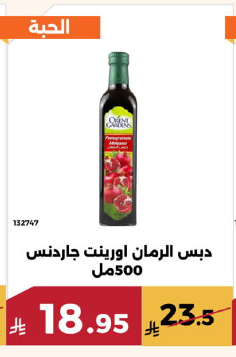 Pomegranate available at Forat Garden in KSA, Saudi Arabia, Saudi - Mecca