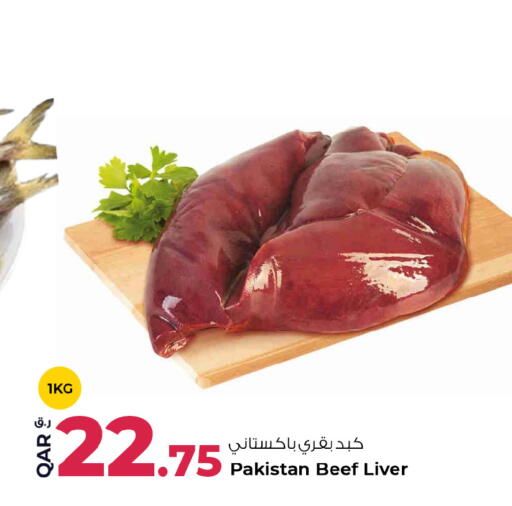 available at روابي هايبرماركت in قطر - الريان