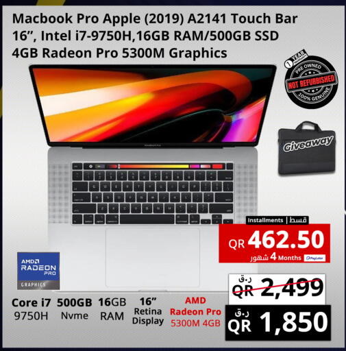 Apple available at برستيج كمبيوتر in قطر - الريان