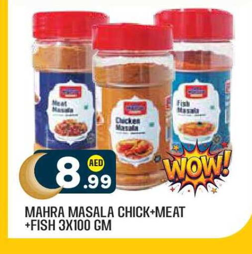 available at Baniyas Spike  in UAE - Abu Dhabi