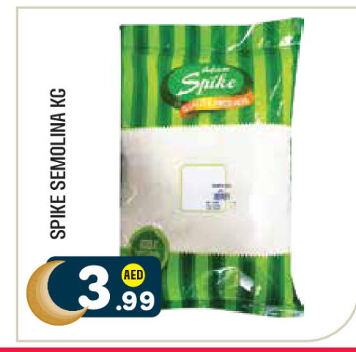 available at Baniyas Spike  in UAE - Al Ain