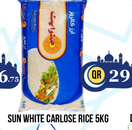 available at Dubai Shopping Center in Qatar - Doha