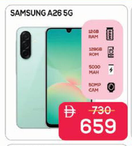 available at AIKO Mall and AIKO Hypermarket in UAE - Al Ain