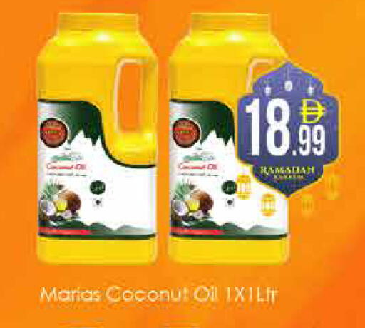 Coconut available at ايكو مول & ايكو هايبرماركت in الإمارات العربية المتحدة , الامارات - دبي