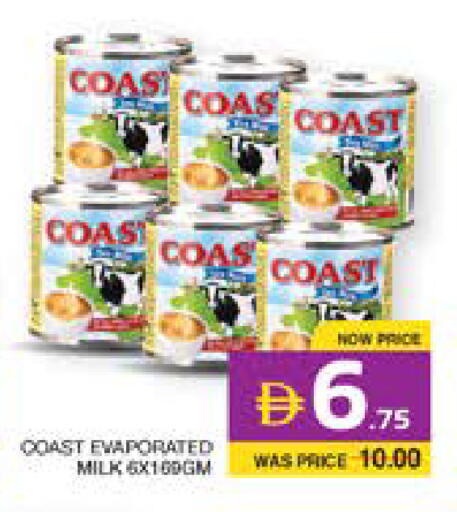 available at Seven Emirates Supermarket in UAE - Abu Dhabi