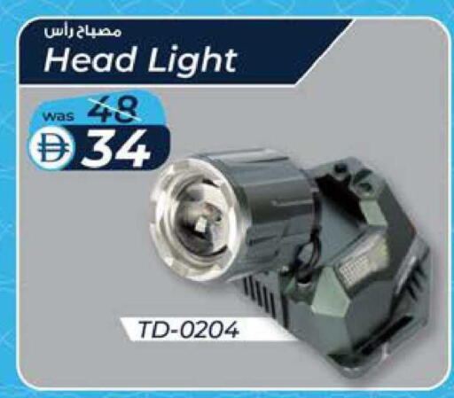 available at K M Trading  in UAE - Abu Dhabi