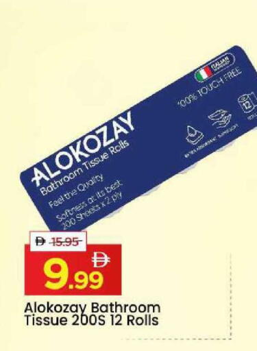 available at مارك & سيف in الإمارات العربية المتحدة , الامارات - الشارقة / عجمان