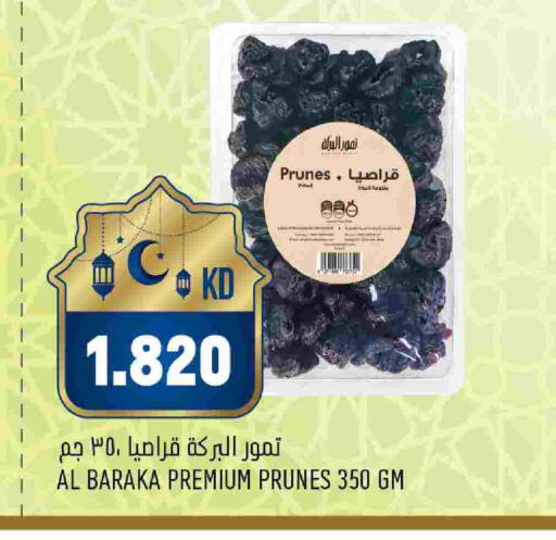 available at Oncost in Kuwait - Kuwait City