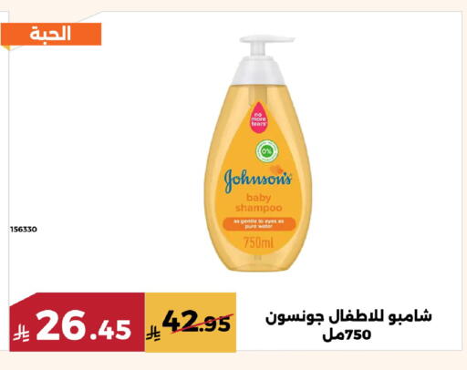 available at Forat Garden in KSA, Saudi Arabia, Saudi - Mecca