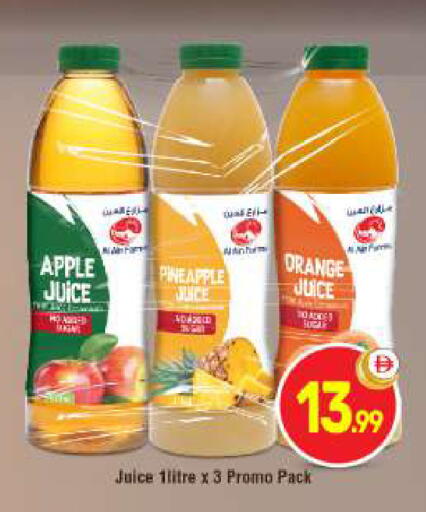 Apple Pineapple Orange available at BIGmart in UAE - Abu Dhabi