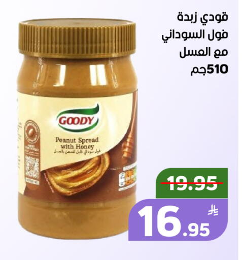 Apple available at Green Apple Market in KSA, Saudi Arabia, Saudi - Al Hasa