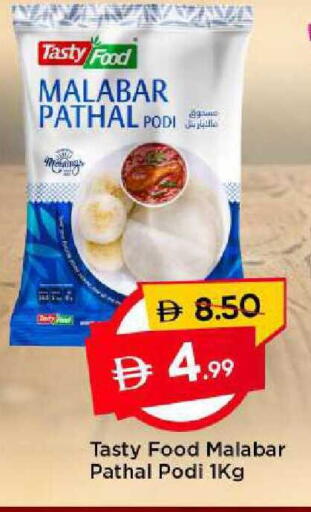 available at مارك & سيف in الإمارات العربية المتحدة , الامارات - الشارقة / عجمان