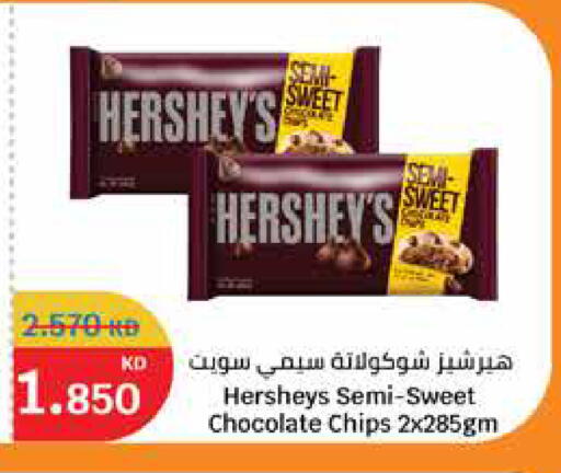 available at City Hypermarket in Kuwait - Kuwait City