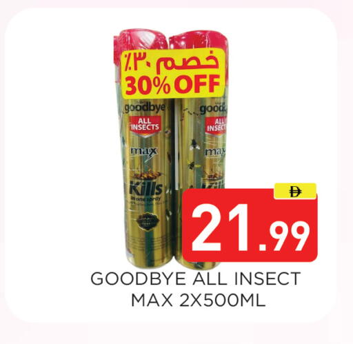 available at Ain Al Madina Hypermarket in UAE - Sharjah / Ajman