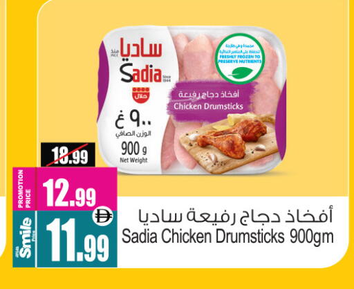 available at أنصار جاليري in الإمارات العربية المتحدة , الامارات - دبي