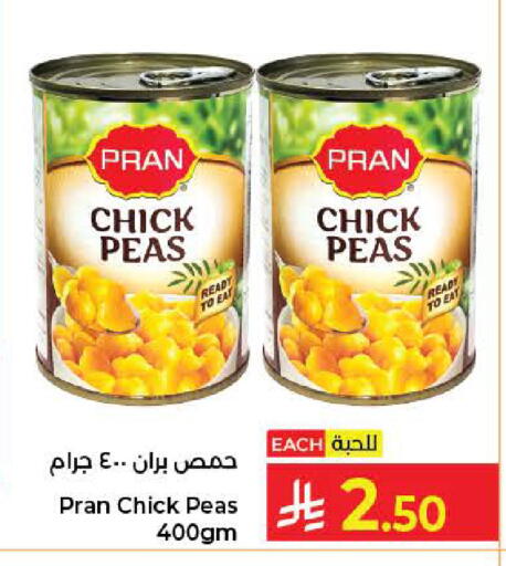 Peas available at كبايان هايبرماركت in مملكة العربية السعودية, السعودية, سعودية - جدة
