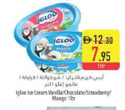 Strawberry Mango Vanilla available at Safeer Market in UAE - Al Ain