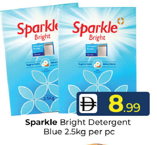 available at Mubarak Hypermarket Sharjah in UAE - Sharjah / Ajman