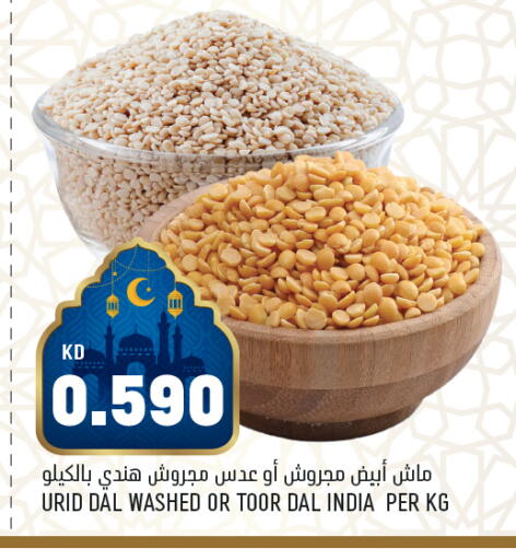 available at Oncost in Kuwait - Kuwait City