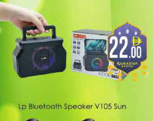 available at ايكو مول & ايكو هايبرماركت in الإمارات العربية المتحدة , الامارات - دبي