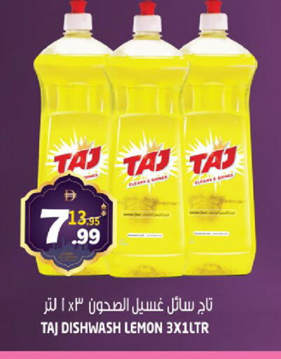 Lemon available at هاشم هايبرماركت in الإمارات العربية المتحدة , الامارات - الشارقة / عجمان