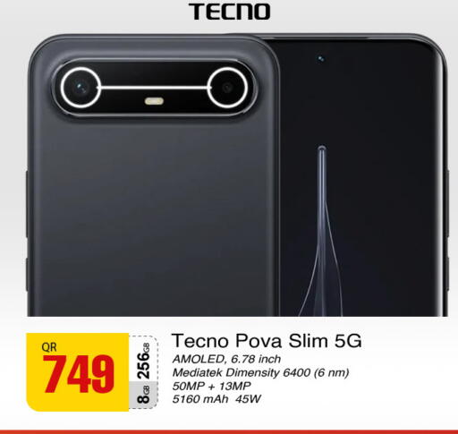 available at مجمع التسويق العائلي in قطر - الدوحة