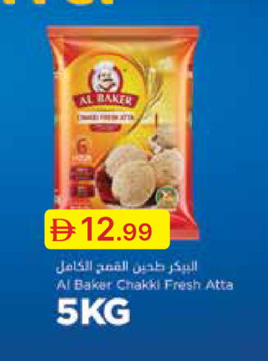 available at Emirates Co-Operative Society in UAE - Dubai