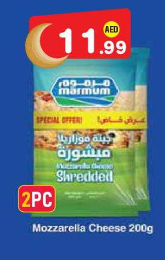 available at Baniyas Spike  in UAE - Abu Dhabi