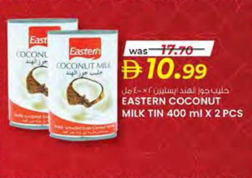 Coconut available at صفا هايبر in الإمارات العربية المتحدة , الامارات - ٱلْعَيْن‎