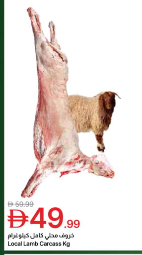 available at Emirates Co-Operative Society in UAE - Dubai