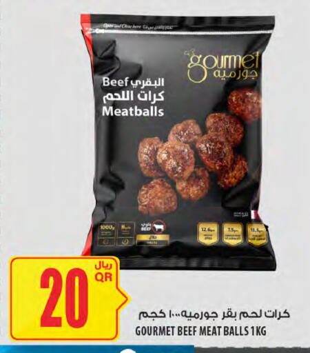 Date available at شركة الميرة للمواد الاستهلاكية in قطر - الدوحة