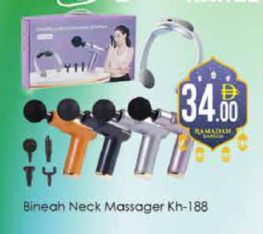 available at ايكو مول & ايكو هايبرماركت in الإمارات العربية المتحدة , الامارات - دبي