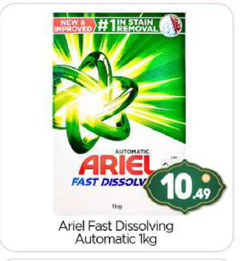 available at BIGmart in UAE - Abu Dhabi