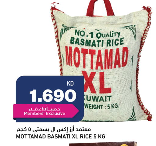available at Oncost in Kuwait - Kuwait City