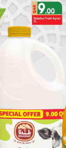 available at ســبــار in قطر - أم صلال