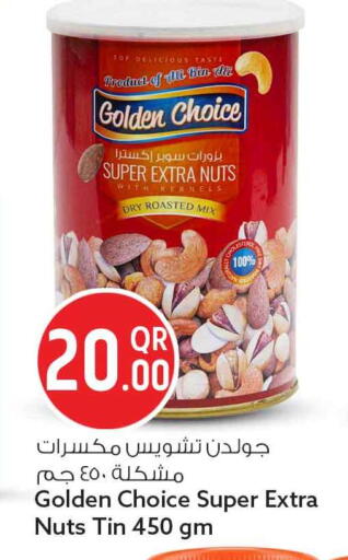 available at Safari Hypermarket in Qatar - Al Wakra