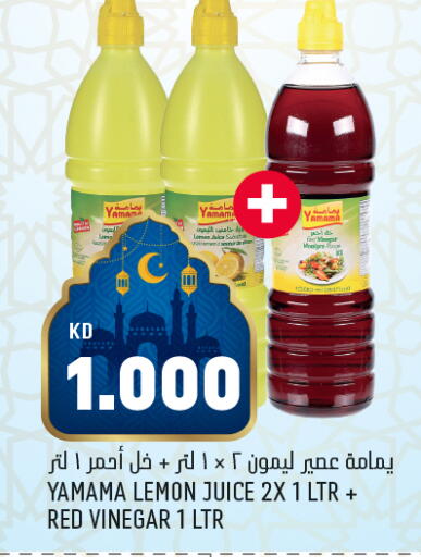 Lemon available at Oncost in Kuwait - Kuwait City
