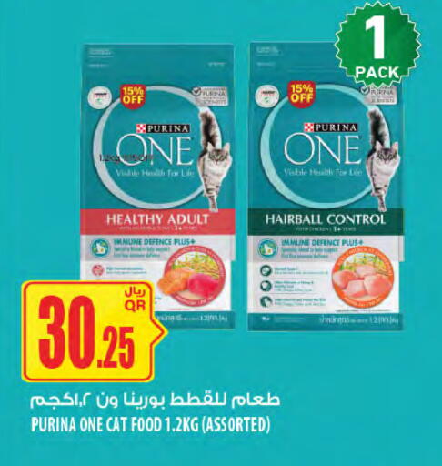 available at Al Meera in Qatar - Al Khor