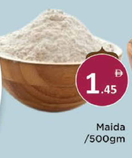 available at AIKO Mall and AIKO Hypermarket in UAE - Al Ain