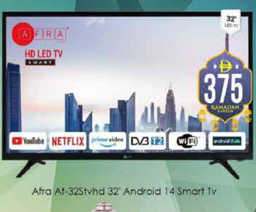 available at ايكو مول & ايكو هايبرماركت in الإمارات العربية المتحدة , الامارات - دبي