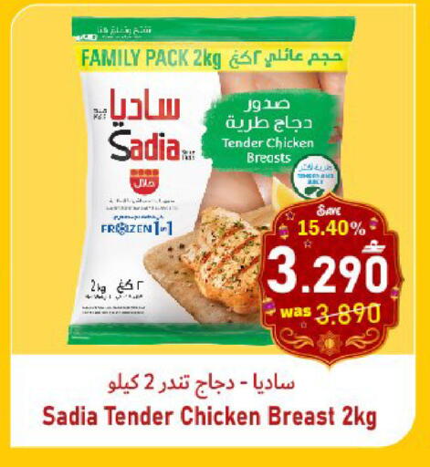 available at مركز المزن للتسوق in عُمان - مسقط‎