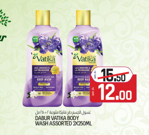 available at Saudia Hypermarket in Qatar - Al Rayyan