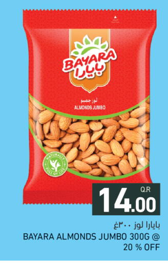 available at أسواق رامز in قطر - الدوحة