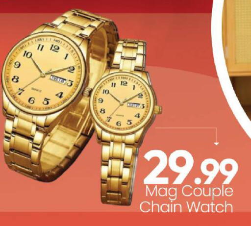 available at Mark & Save in UAE - Abu Dhabi