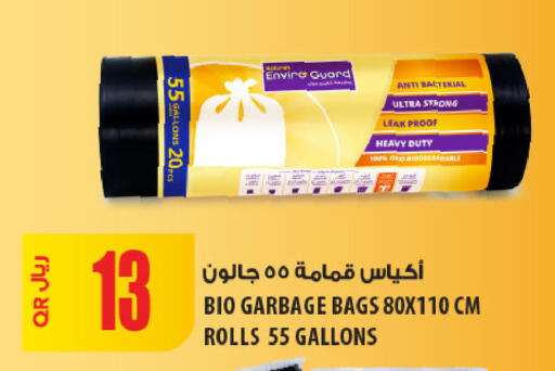 available at شركة الميرة للمواد الاستهلاكية in قطر - الوكرة