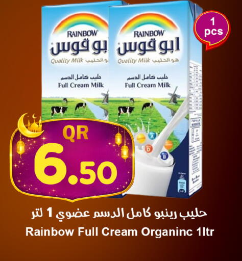 available at Ahla Mart in Qatar - Al Shamal